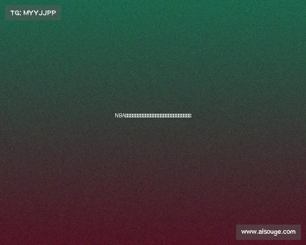 NBA板凳深度解析：如何打造冠军级球队的替补阵容与战略部署